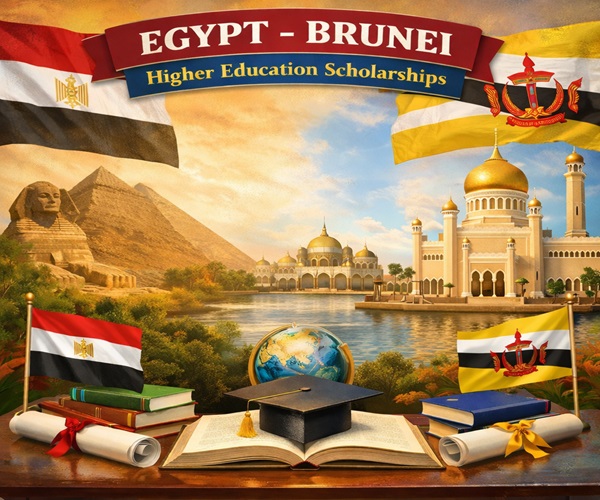 اعلان  منح سلطنه بروناى دار السلام  لعام 2026 ـ 2027